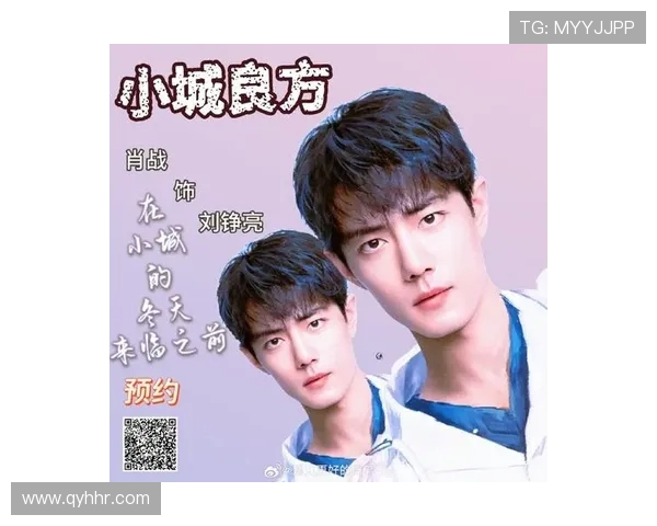 于正直言合作肖战需顶流点头：努力跟上行业步伐